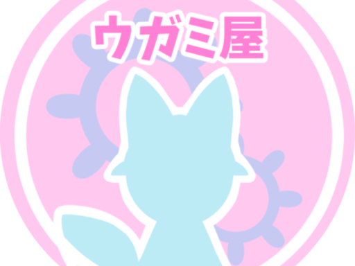 UGAMIYA_SAMPLE