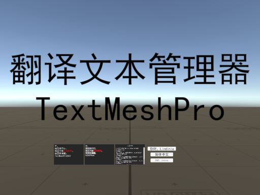 TranslateManager