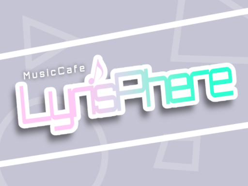 MusicCafé Lyrisphere
