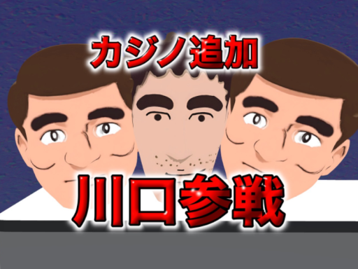 野原ひろし展示会の流儀（非公式）