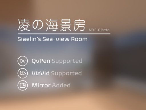 凌の海景房