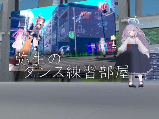 Yayoi's Dance Hall