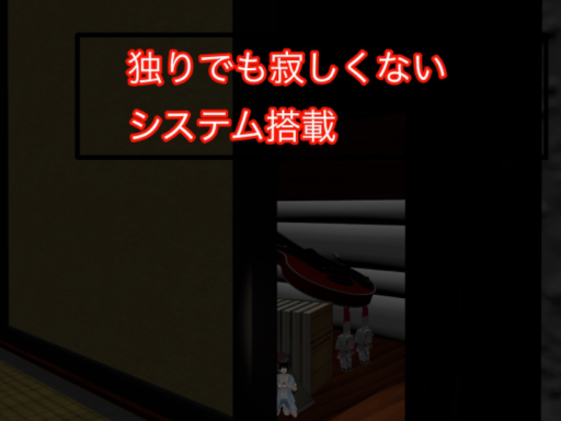 おしいれに押し入れ