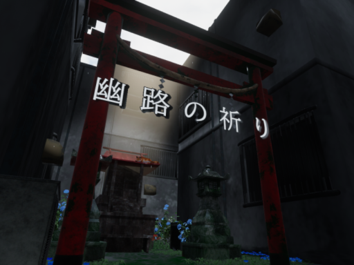 幽路の祈り～Alleyway Sanctuary