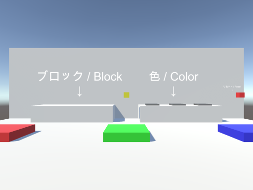 Block Stack Game