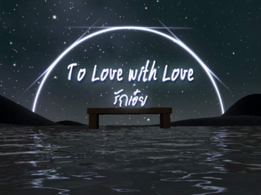 To Love with Love