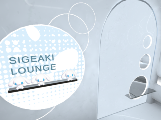 SIGEAKI LOUNGE