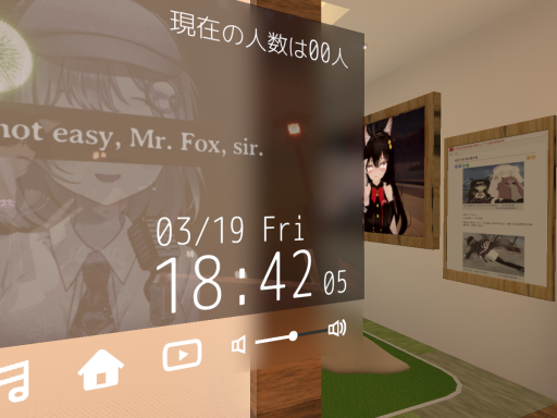 RUSH不妙屋