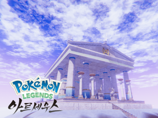 pokemon - legends Spear Pillar 포켓몬스터 레전즈 아르세우스 신오신전
