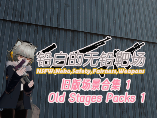 No․1 IPSC Shooting Training Range of 铅白