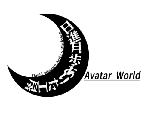 日進月歩ありた工房Avatarworld