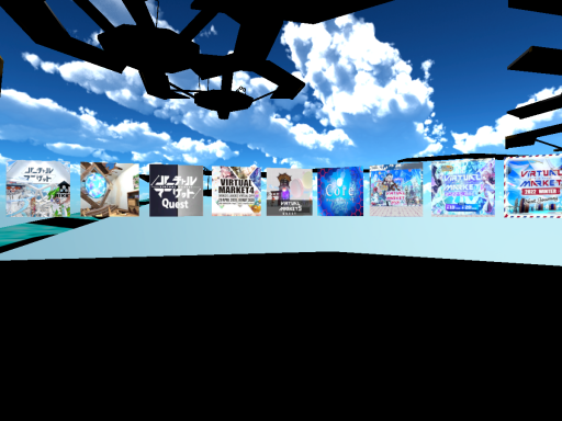 VirtualMarket Archive