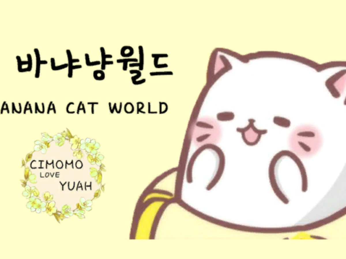 BANANAWORLD