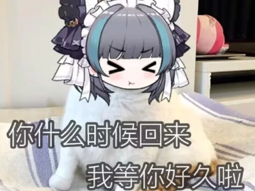 酒酱滴模型秘密花园
