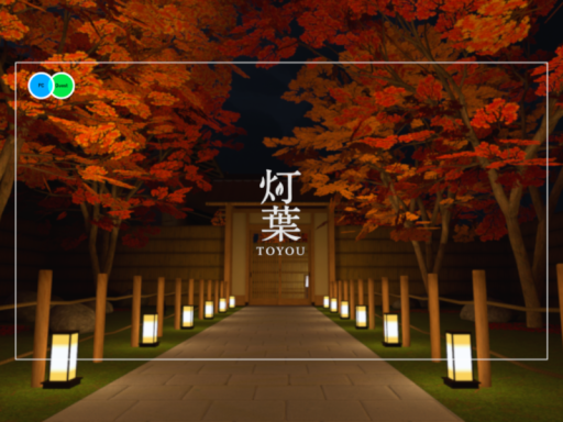 灯葉 -TOYOU-