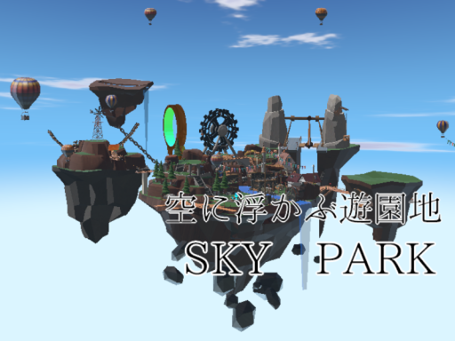 SKY PARK