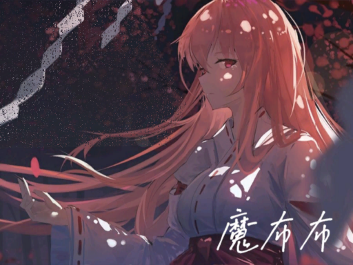 赤井