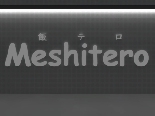 MeshiteroMuseum