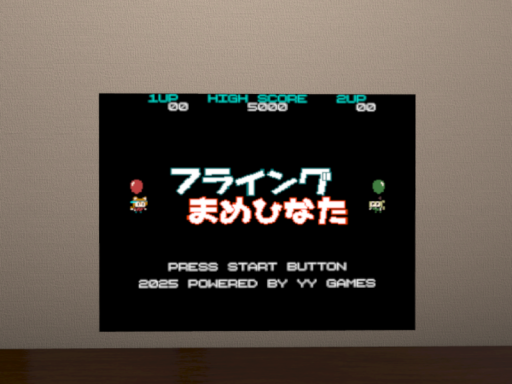 まめコン体験版ワールド