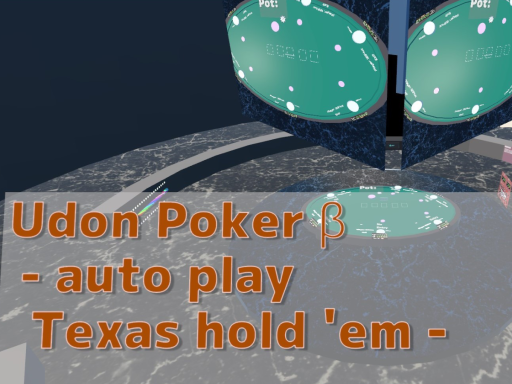 udon poker β
