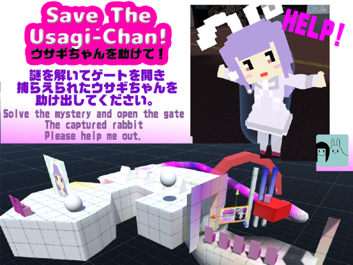 SaveTheUsagiChanǃ