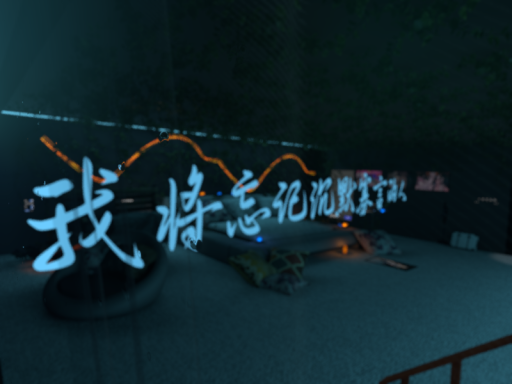 我将忘记沉默寡言的人（彳亍⁄chichu⁄模型房⁄影院⁄挂机⁄Sleep⁄聊天）