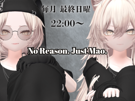 真央集会会場
