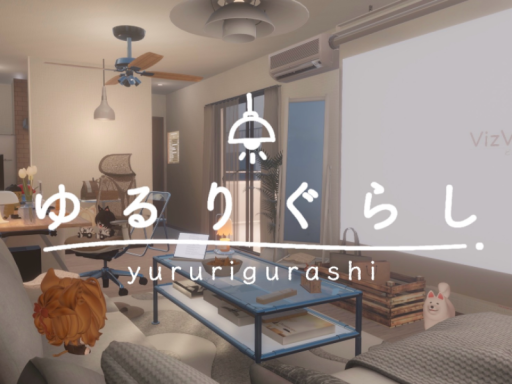 ゆるりぐらし-yururigurashi-