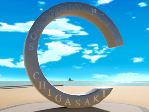 MetaShore_Chigasaki