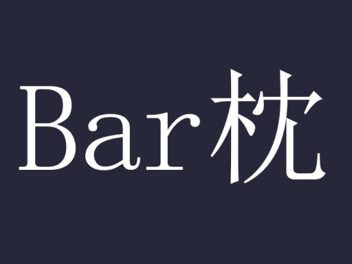 BarMakura