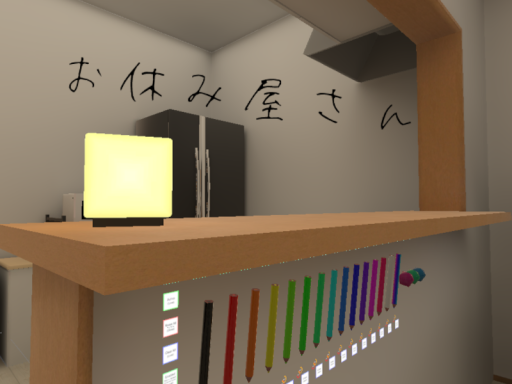 お休み屋さん