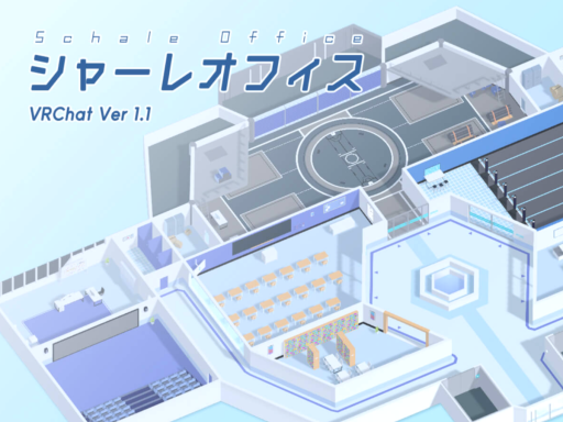 Schale Office Ver1․1