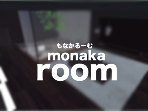 Monaka_room⁄もなかるーむ