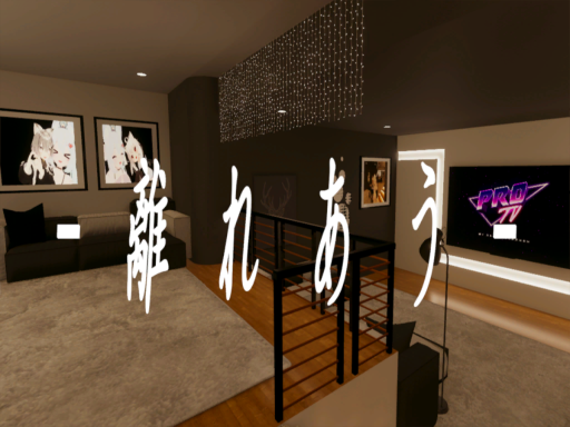 離れあう