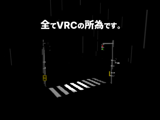 全てぶいちゃの所為です。