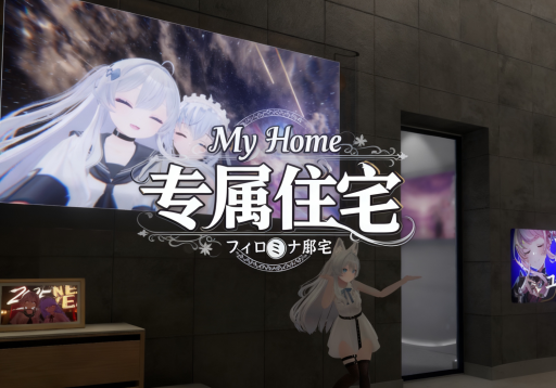 My Home