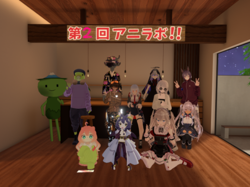 アニラボ本部