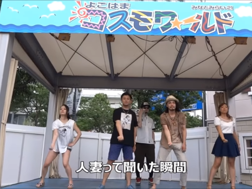 裏ヤングを踊るためだけのワールド