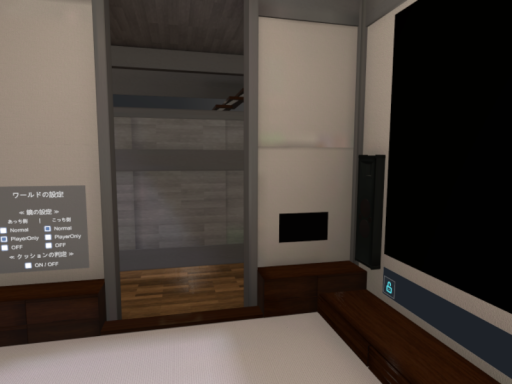 CASA V2