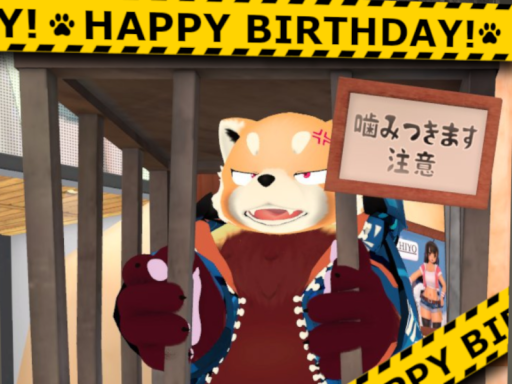 おおさきくんお誕生日会会場