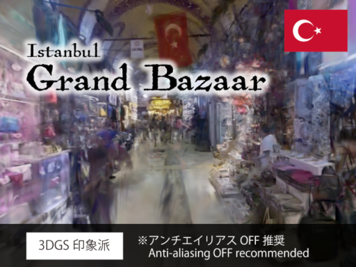 【3DGS印象派】Istanbul Grand Bazaar