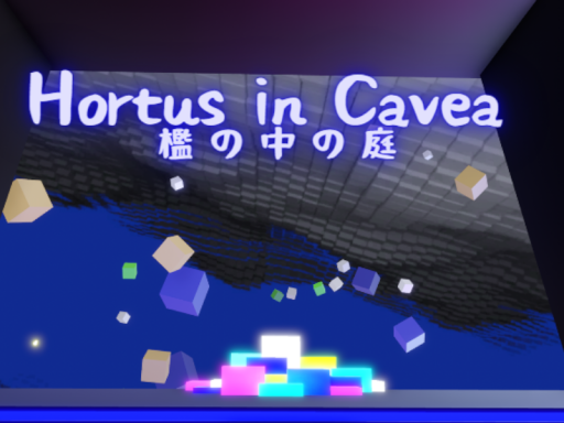Hortus in Cavea-檻の中の庭-