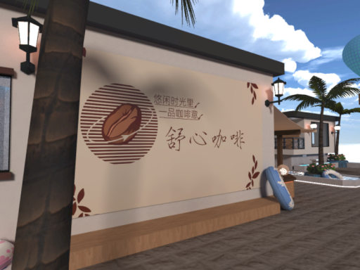 舒
