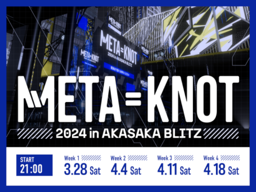 【再上映】META＝KNOT 2024 in AKASAKA BLITZ