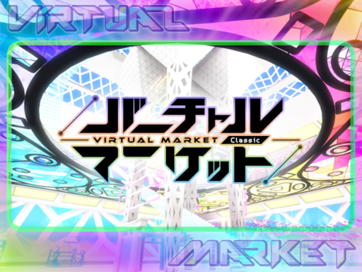 Vket2023S Quest Virtual Market Classic - West