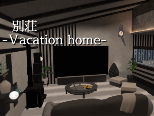 別荘⁄Vacation home