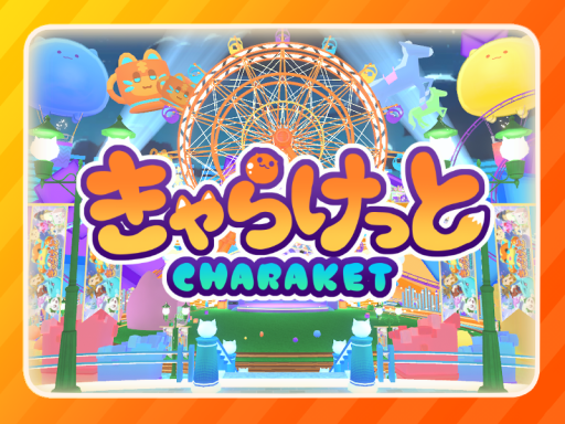 CHARAKET きゃらけっと 2026