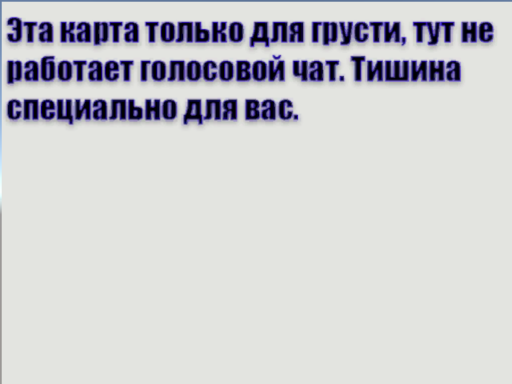 Тупо грусть