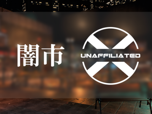 第一管区下層 - 闇市