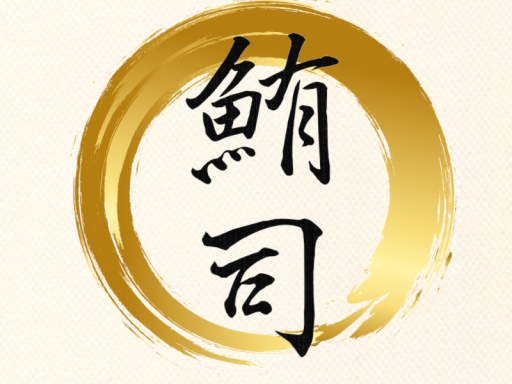 鮪司つかさ